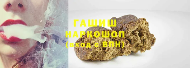 купить наркотики цена  Аргун  ГАШ VHQ 