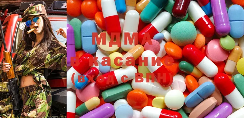 MDMA Molly  закладка  Аргун 